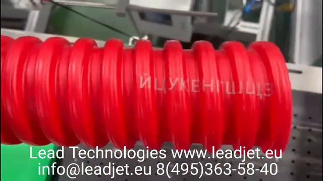 Видео Лазерная контрастная маркировка Leadjet полиэтилен полипропилен труба